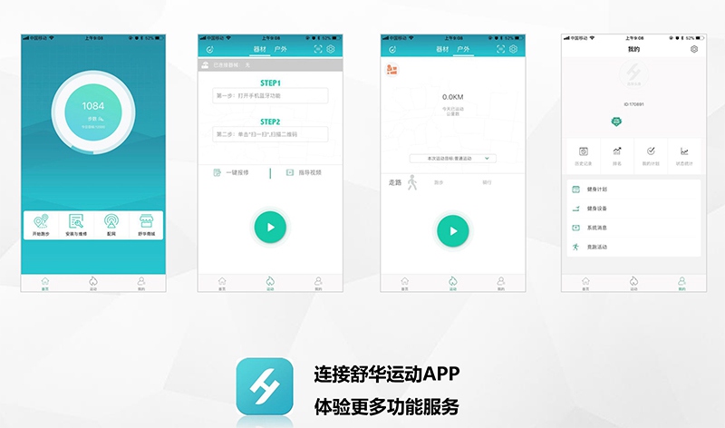 好博健身车_商用健身车_家用健身车_室内健身器材-广西好博体育健身器材有限公司