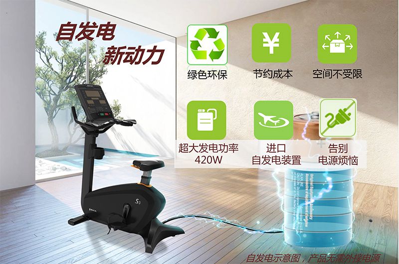 好博健身车_商用健身车_家用健身车_室内健身器材-广西好博体育健身器材有限公司