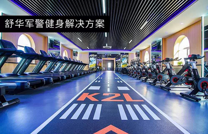 室内健身器材_好博健身器材_广西健身器材_单位健身器材_军警健身器材-广西好博体育健身器材有限公司