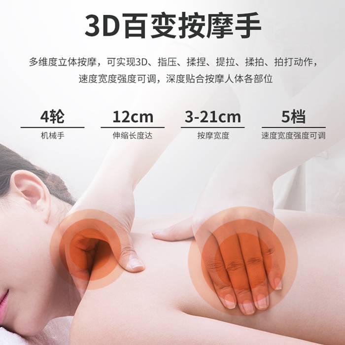 好博健身器材-总裁按摩椅SH-M9800-1