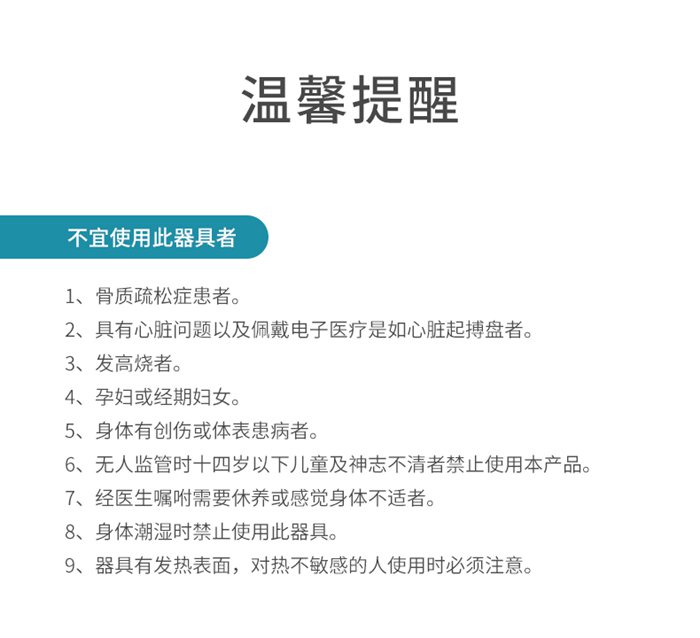 好博健身器材-总裁按摩椅SH-M9800-1