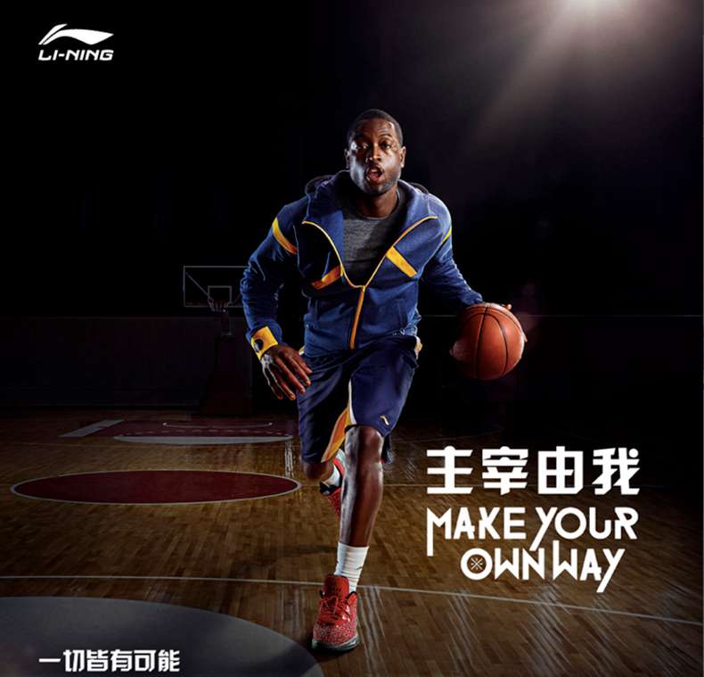 广西好博体育健身器材-李宁篮球