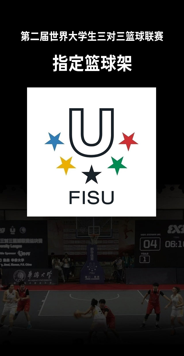 广西篮球架厂家_好博篮球架_移动式篮球架_广西好博体育健身器材有限公司