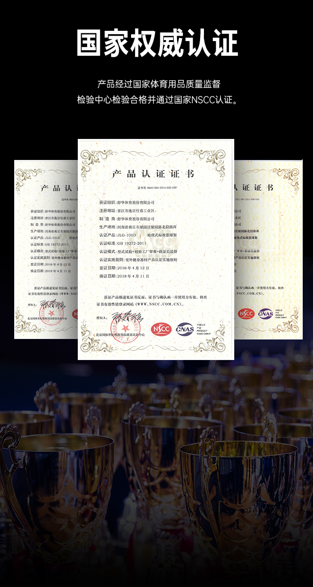 广西篮球架厂家_好博篮球架_移动式篮球架_广西好博体育健身器材有限公司