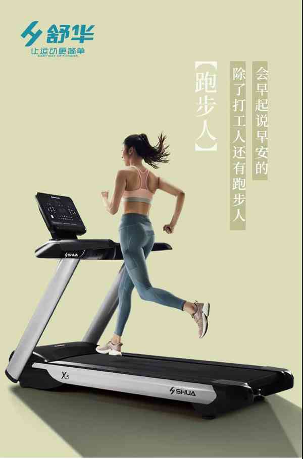 广西好博体育-好博跑步机 广西好博体育-好博跑步机