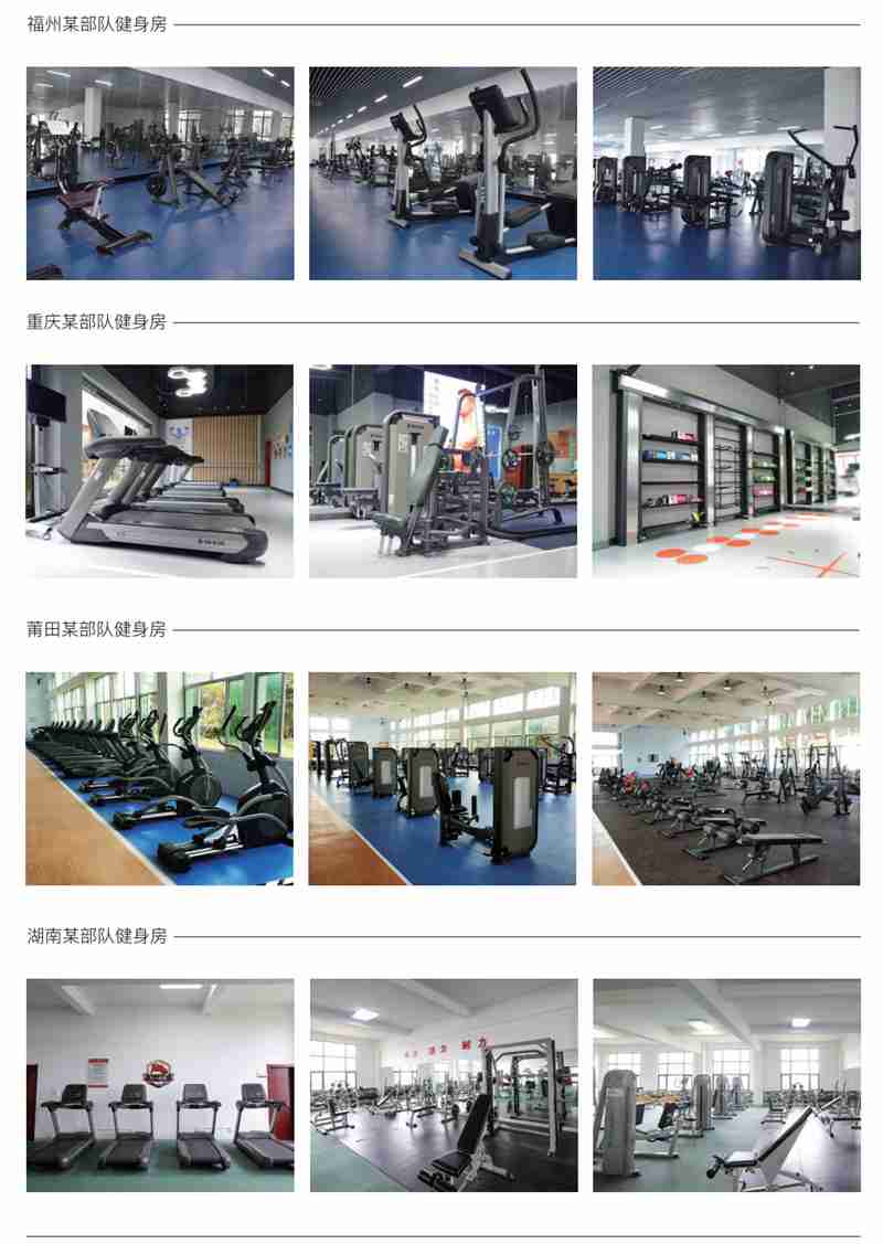 部队智能健身解决方案,军体院校健身房器材,室内健身房器材-广西好博体育健身器材有限公司 部队智能健身解决方案,军体院校健身房器材,室内健身房器材-广西好博体育健身器材有限公司