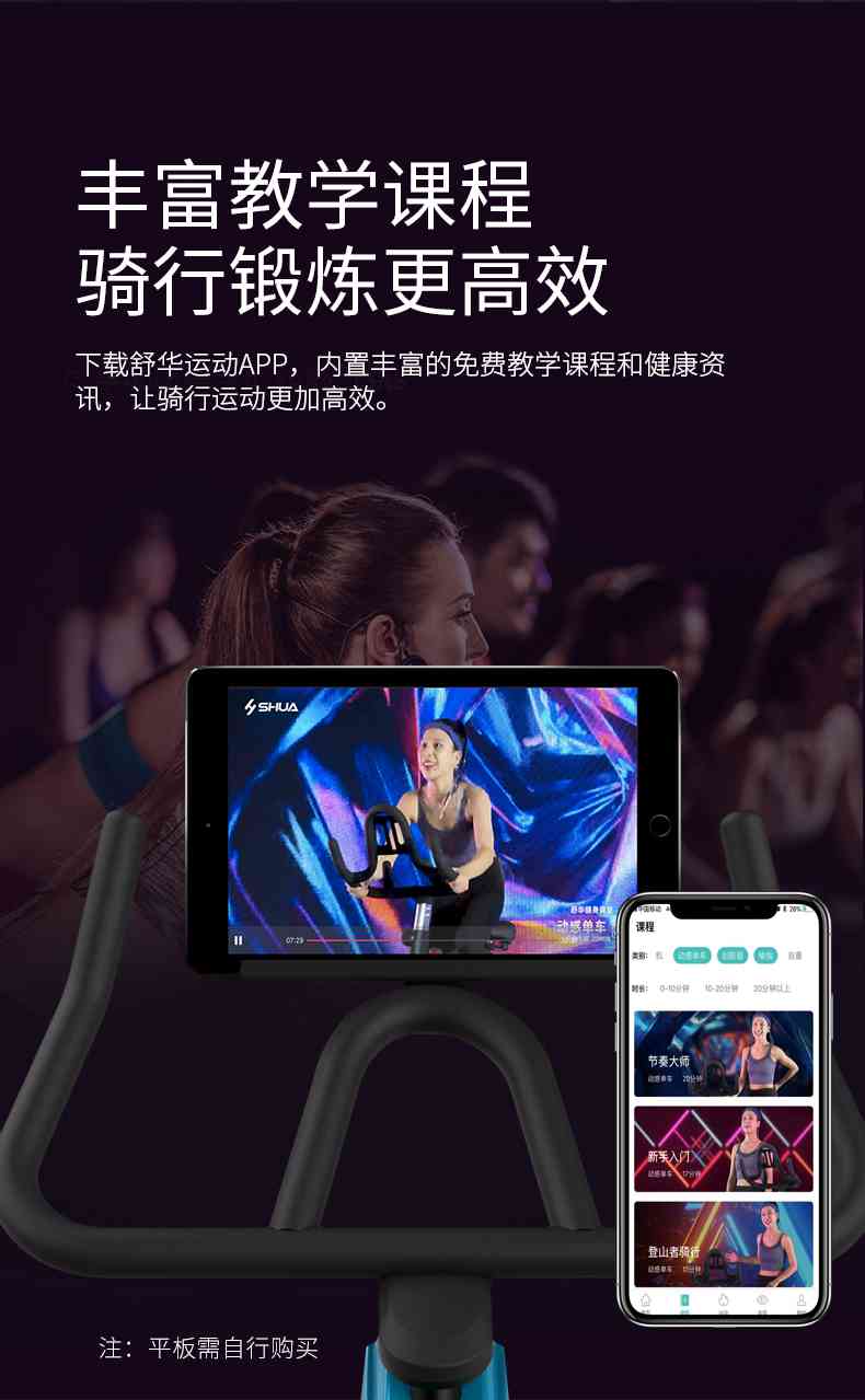 动感单车_家用健身车_磁控健身车_健身房器械-广西好博体育健身器材有限公司