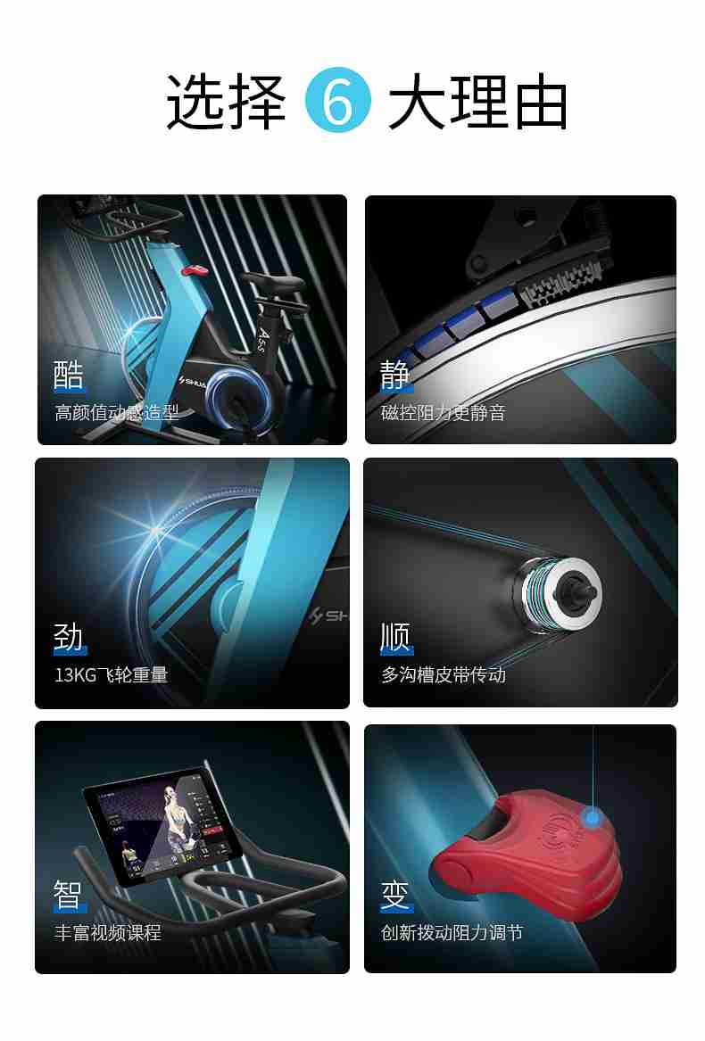 动感单车_家用健身车_磁控健身车_健身房器械-广西好博体育健身器材有限公司