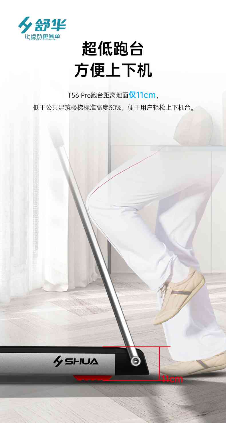 SH-T5600-T2 多功能跑步机-广西好博体育健身器材有限公司